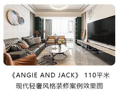 現代輕奢 現代輕奢