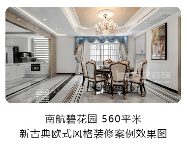 現代輕奢 現代輕奢