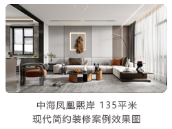 現代簡約 現代簡約