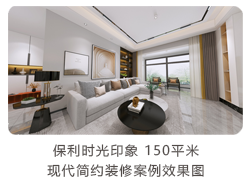 現代簡約 現代簡約